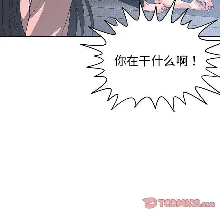 青梅竹馬第25话