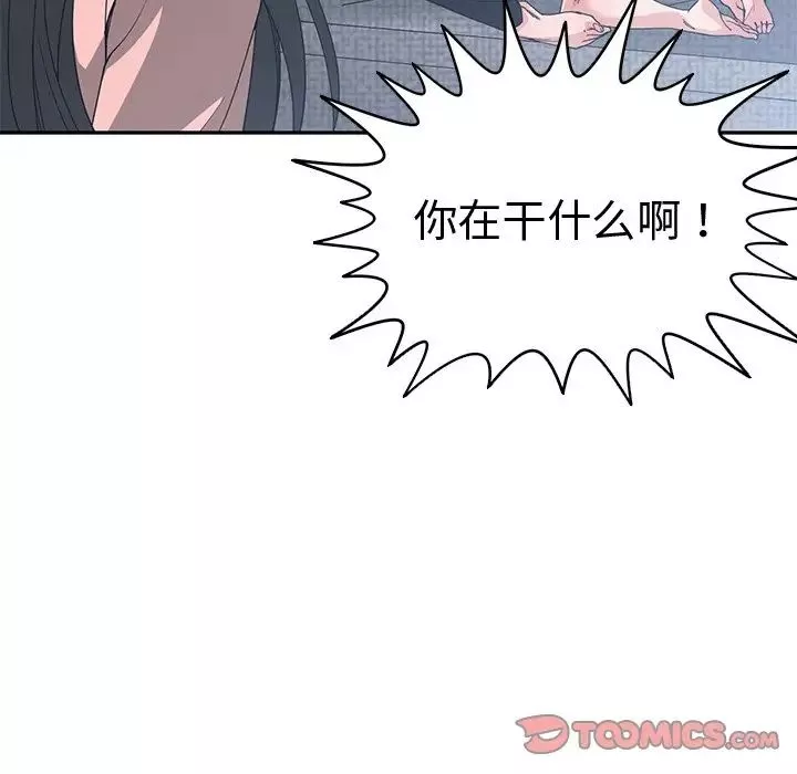 青梅竹馬第25话