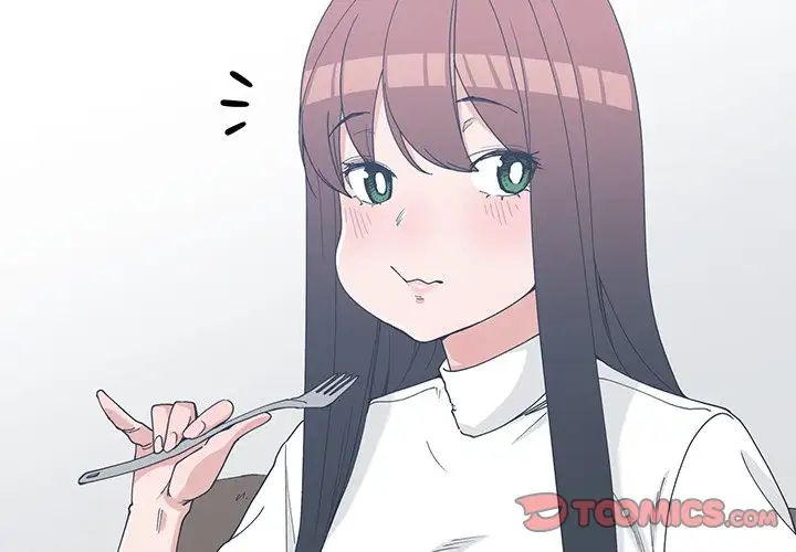 青梅竹馬第26话