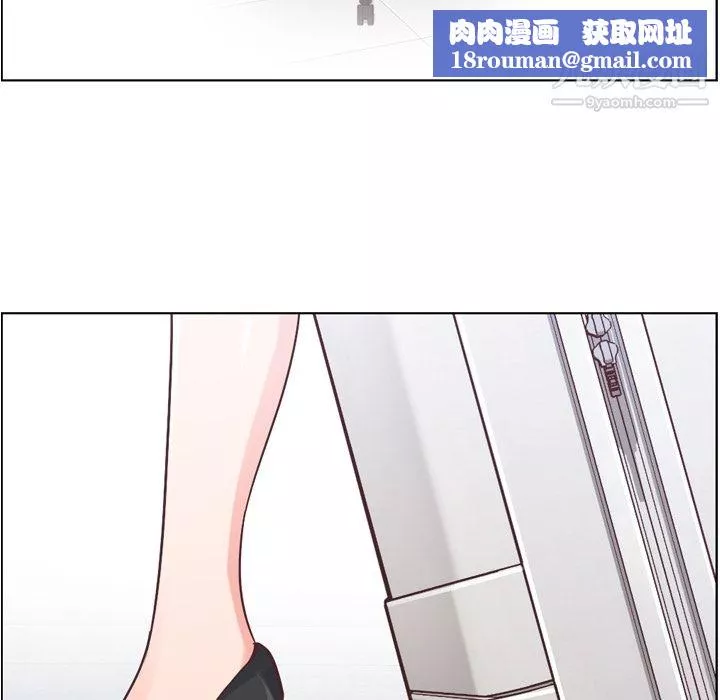 鄭主任為何這樣第30話