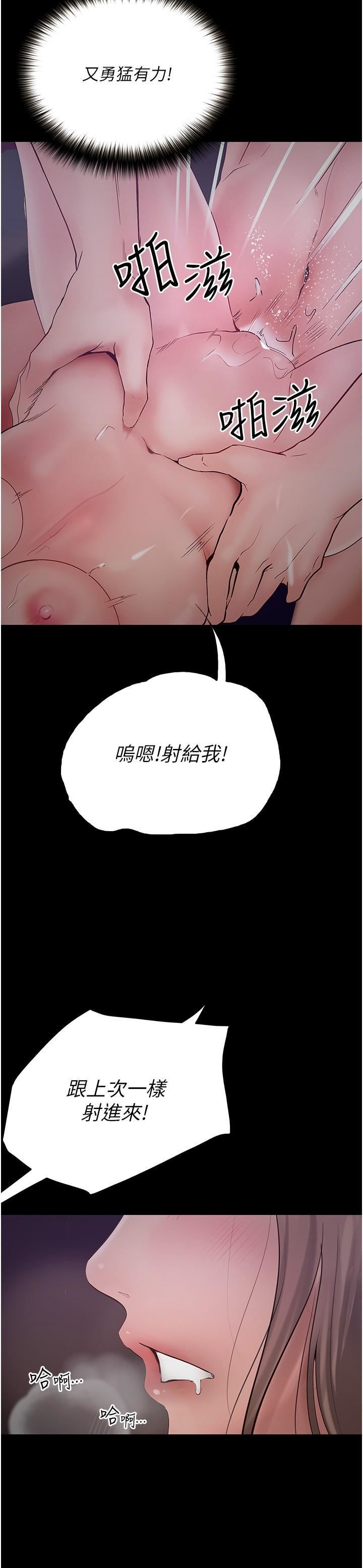 大学骑遇记第25话-让以安湿透的活春宫
