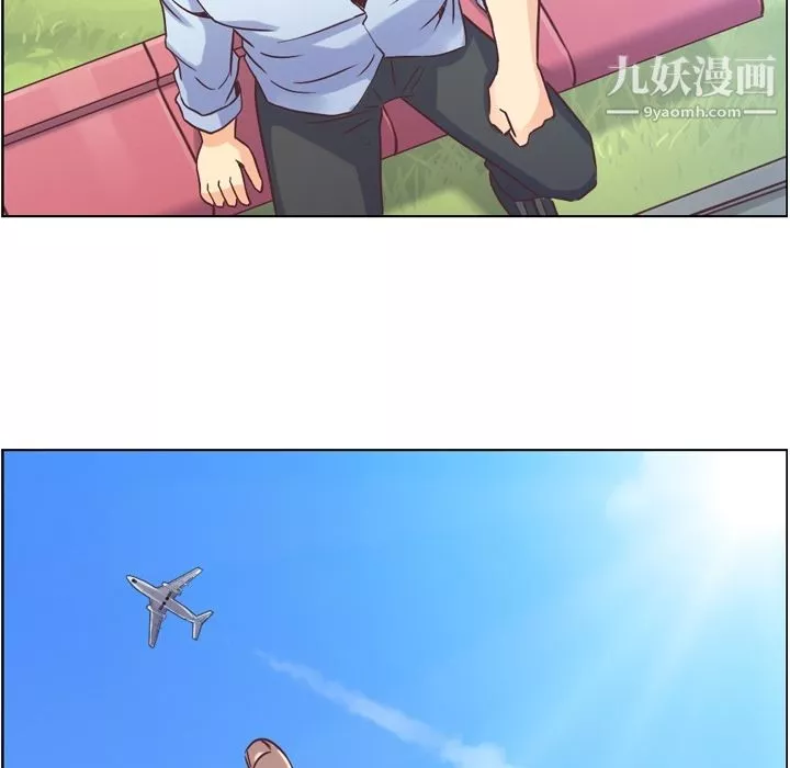 鄭主任為何這樣第30話