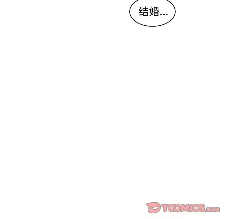 青梅竹馬第26话