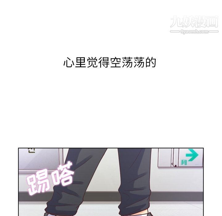 郑主任为何这样第31话