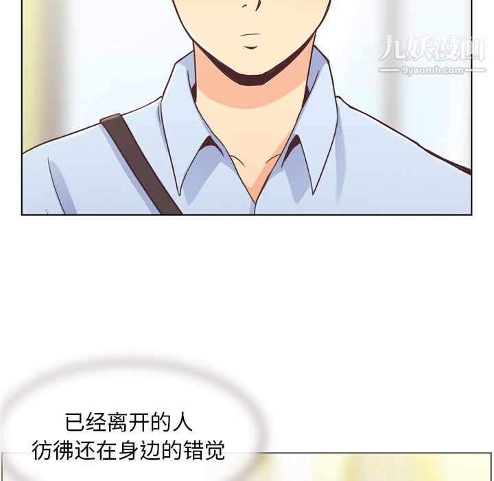郑主任为何这样第31话