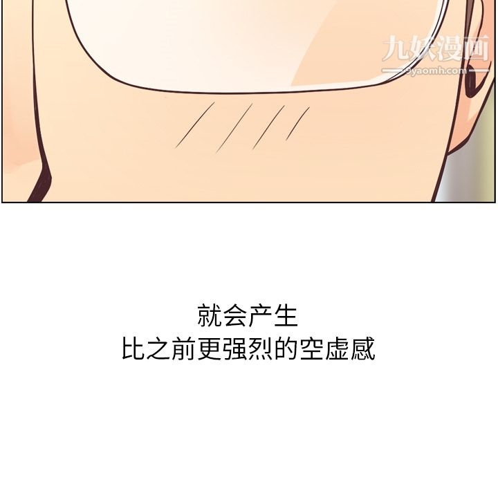 郑主任为何这样第31话