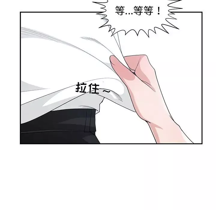 青梅竹馬第26话