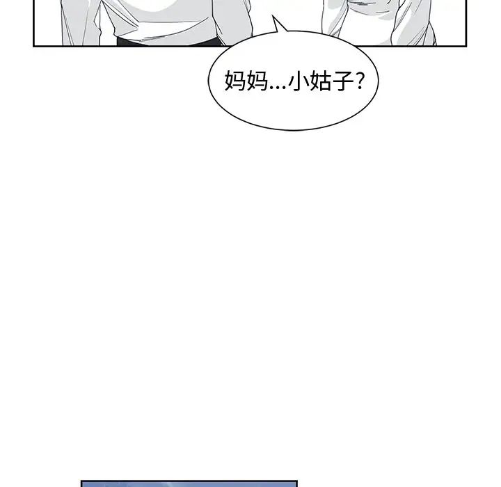 青梅竹马第26话