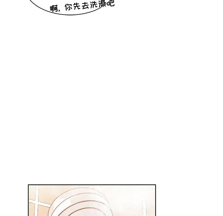青梅竹马第26话