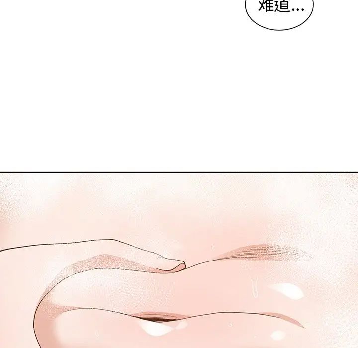 青梅竹馬第26话