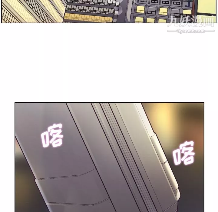 鄭主任為何這樣第32話