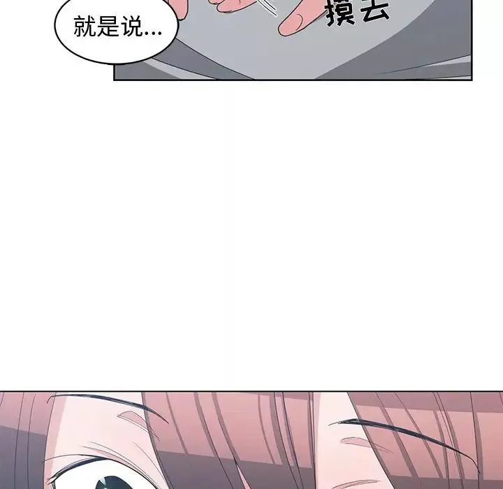 青梅竹馬第27话