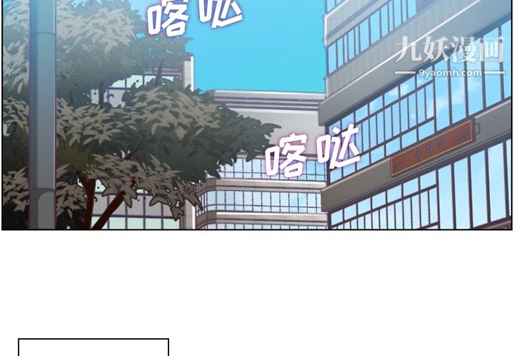 郑主任为何这样第34话