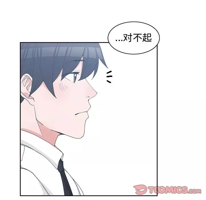 青梅竹馬第28话
