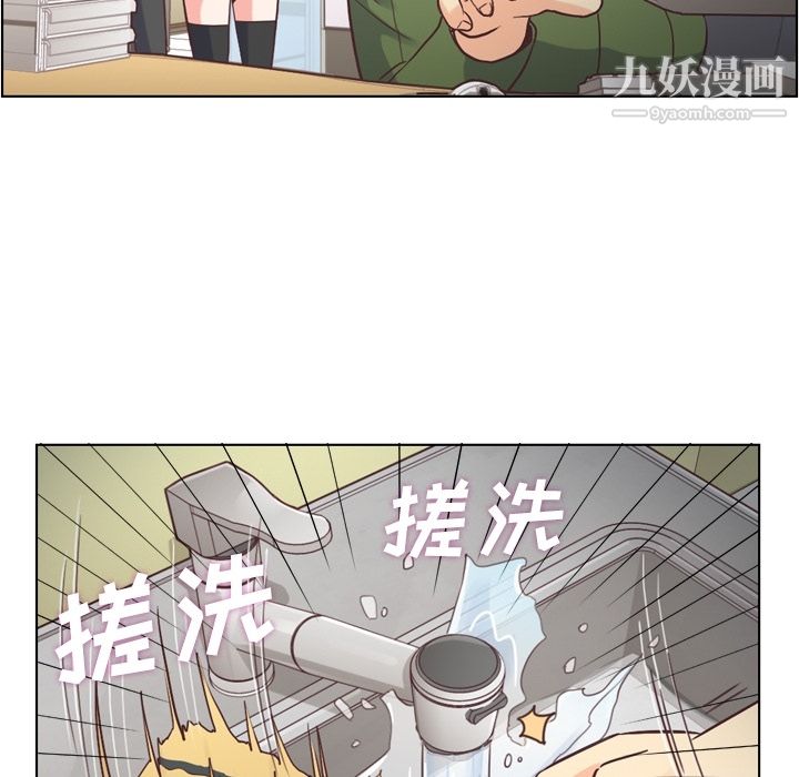 郑主任为何这样第35话