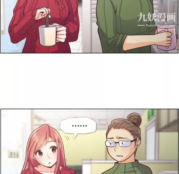 鄭主任為何這樣第35話