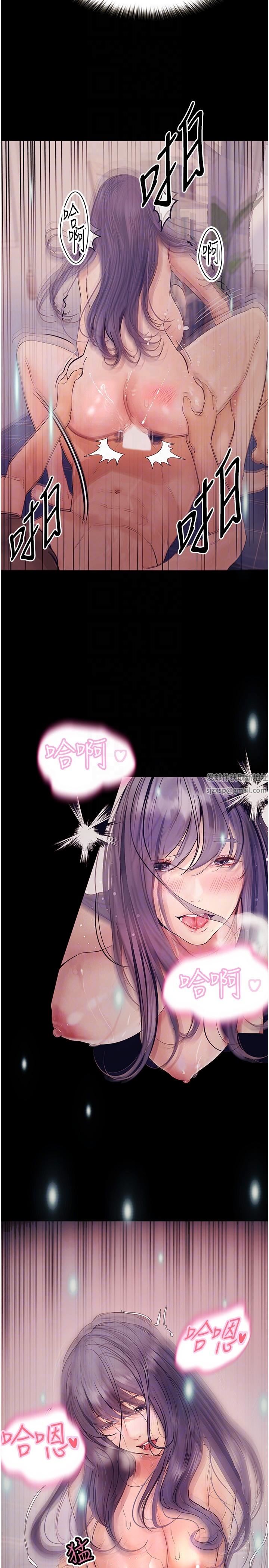 大學騎遇記第31話-葛格不要停