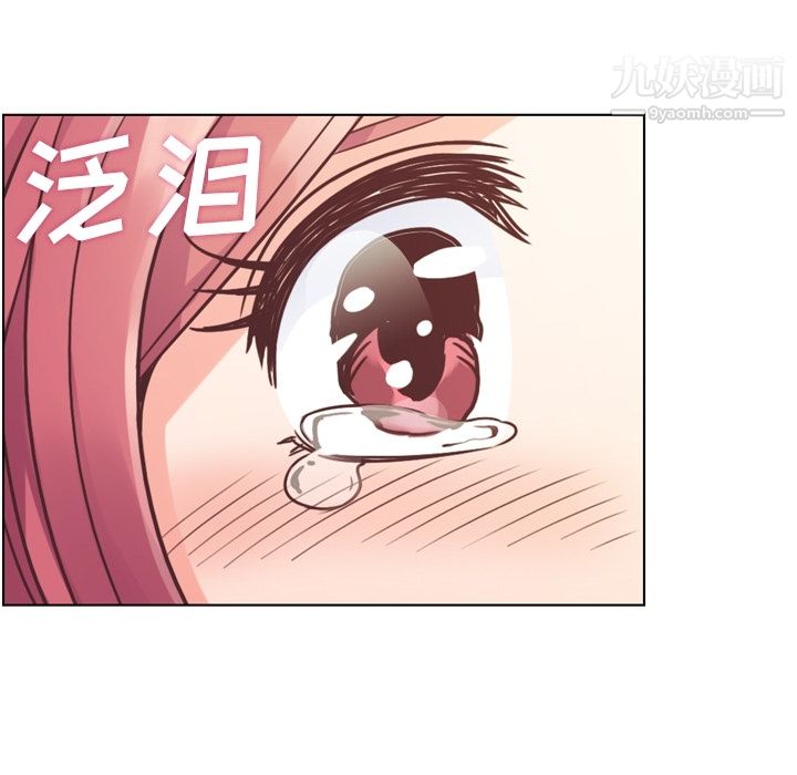郑主任为何这样第35话