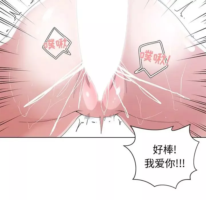 青梅竹馬第29话