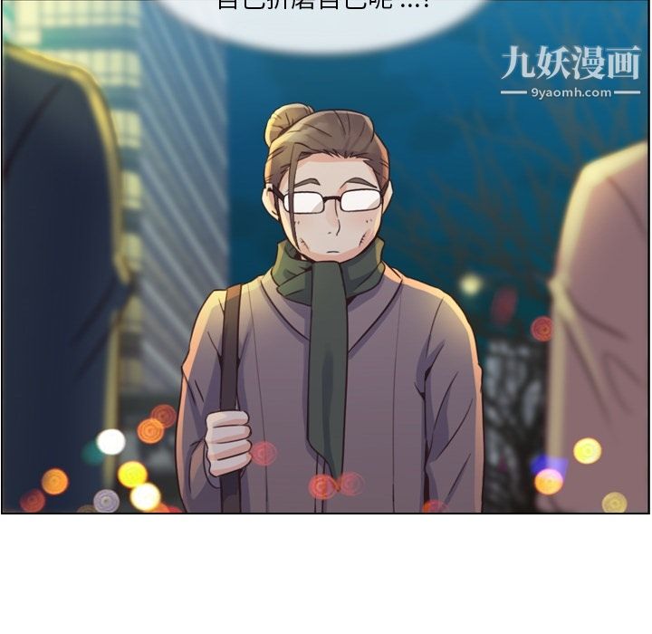郑主任为何这样第36话