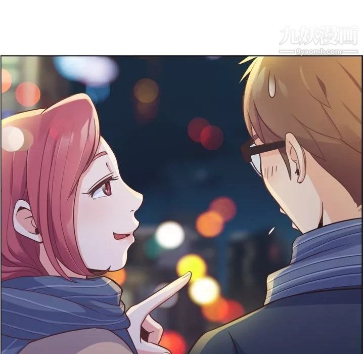 鄭主任為何這樣第36話