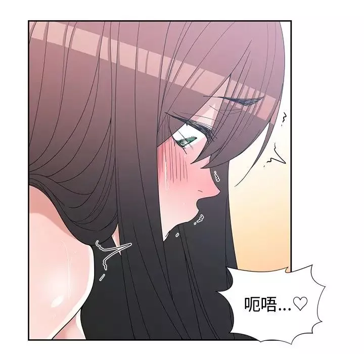 青梅竹馬第29话