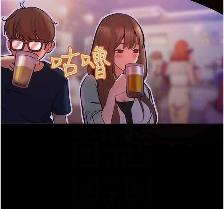 大學騎遇記第33話-老公你看…我超爽的~
