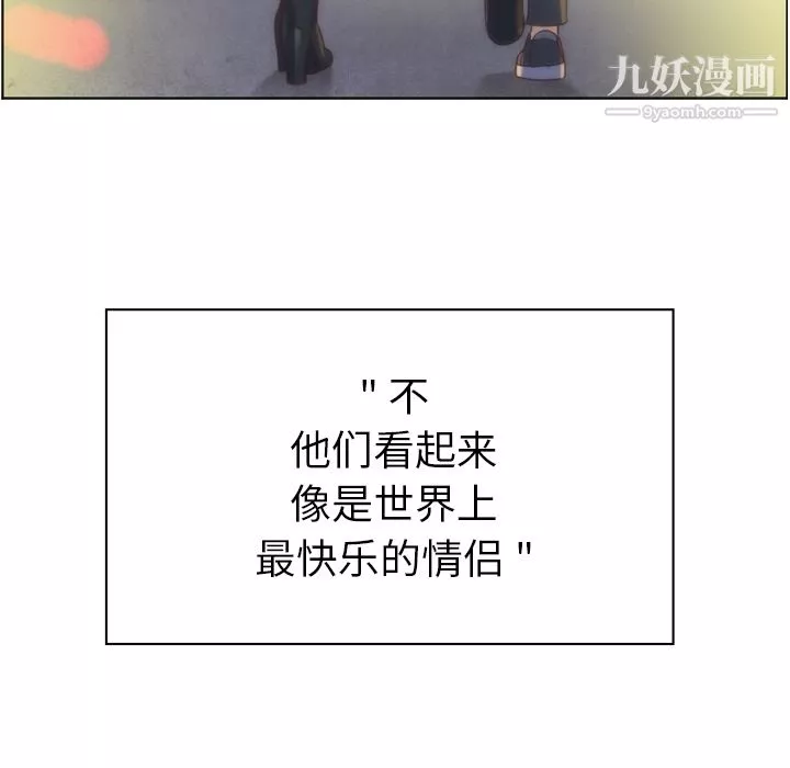 鄭主任為何這樣第36話