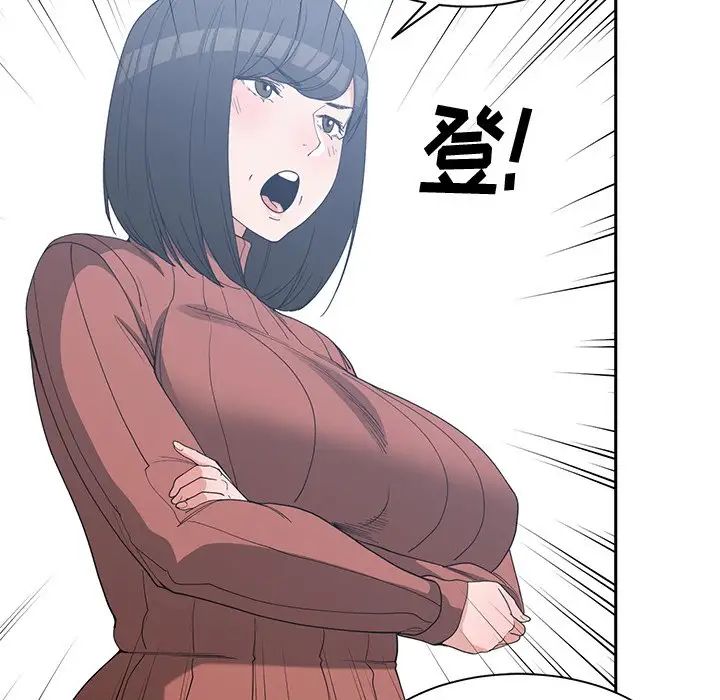 青梅竹馬第30话-最終話