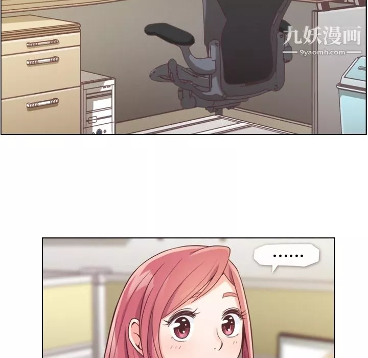 鄭主任為何這樣第37話