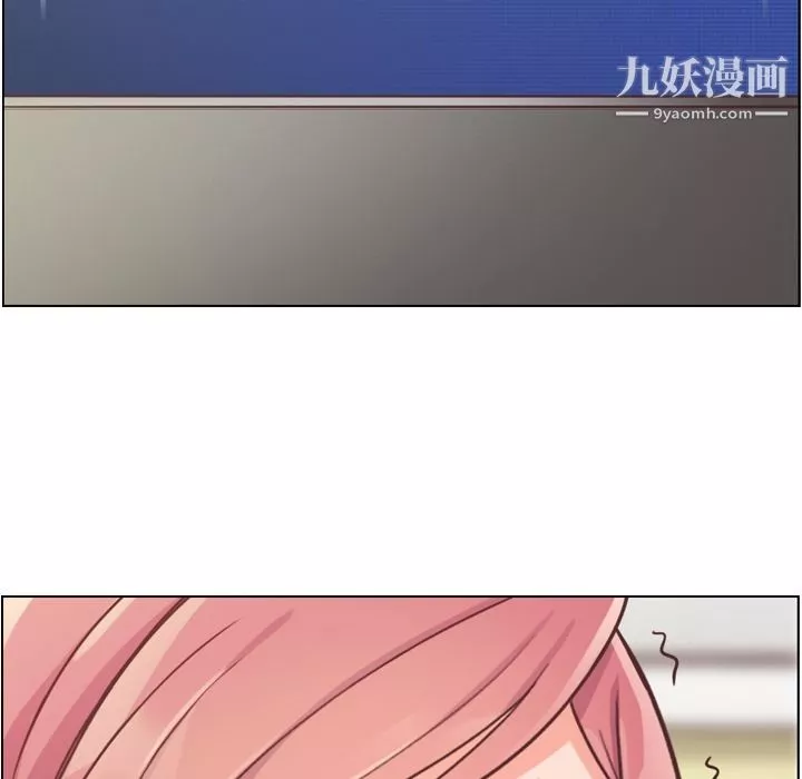 鄭主任為何這樣第37話