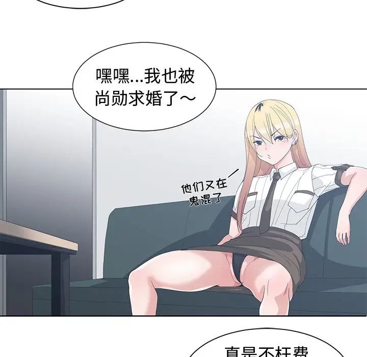 青梅竹马第30话-最终话