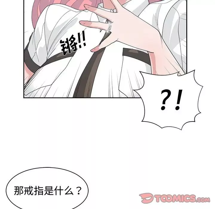 青梅竹馬第30话-最終話