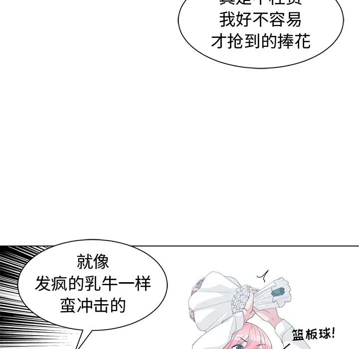 青梅竹馬第30话-最終話