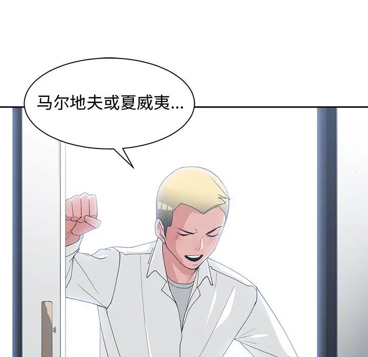 青梅竹馬第30话-最終話