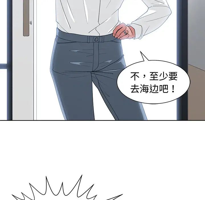 青梅竹馬第30话-最終話