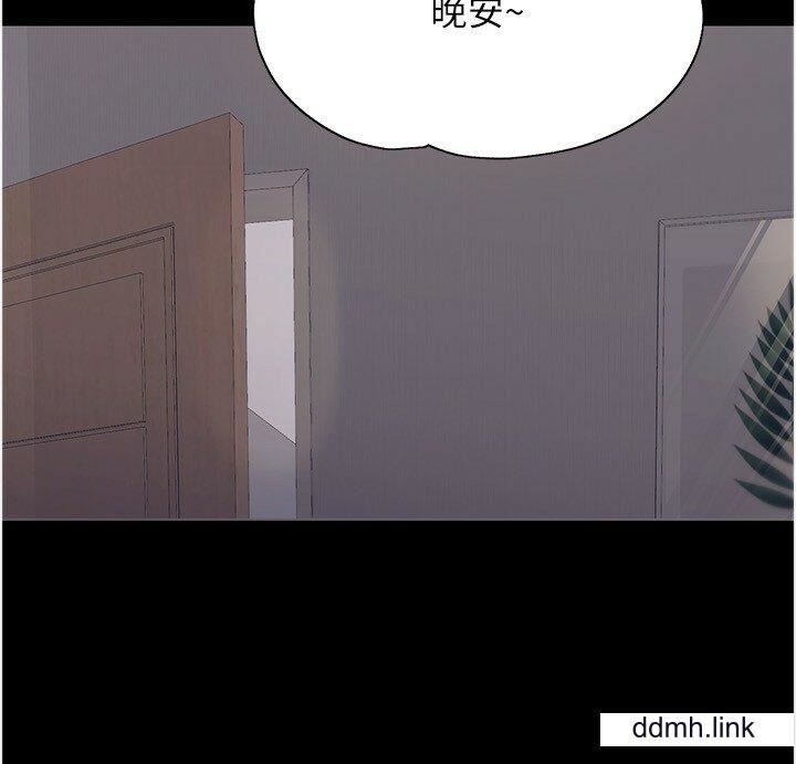 大學騎遇記第35話-在哲銘面前我才是個女人