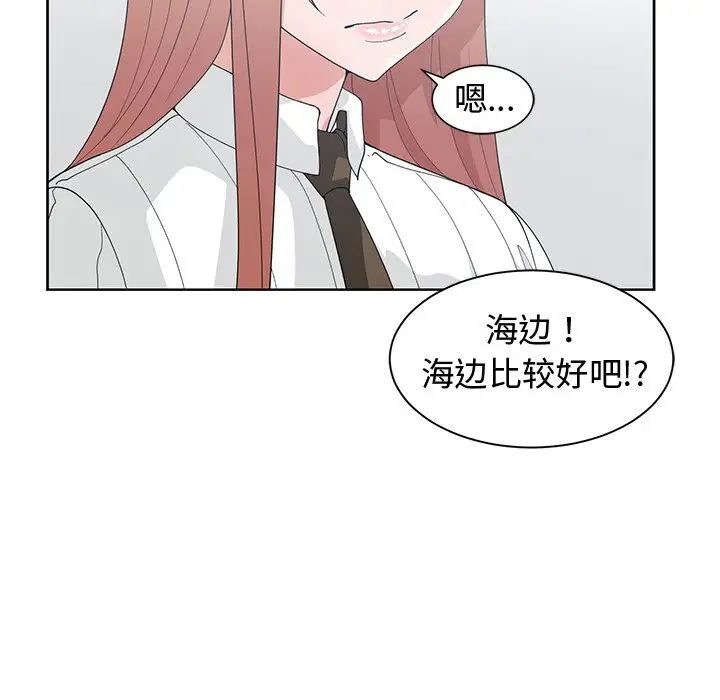 青梅竹马第30话-最终话
