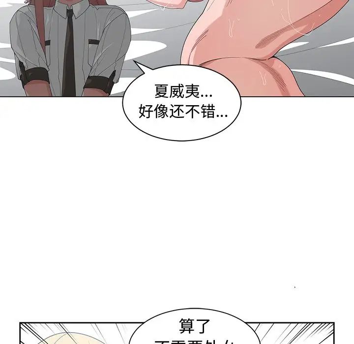 青梅竹马第30话-最终话