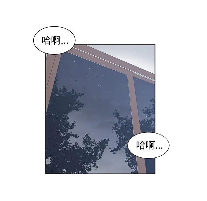 青梅竹馬第30话-最終話