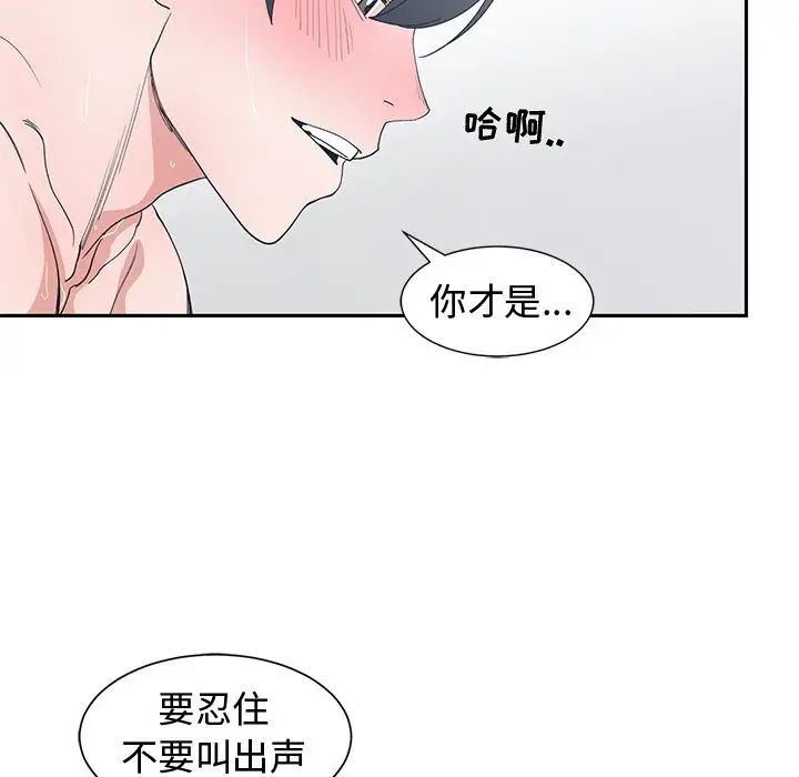 青梅竹马第30话-最终话