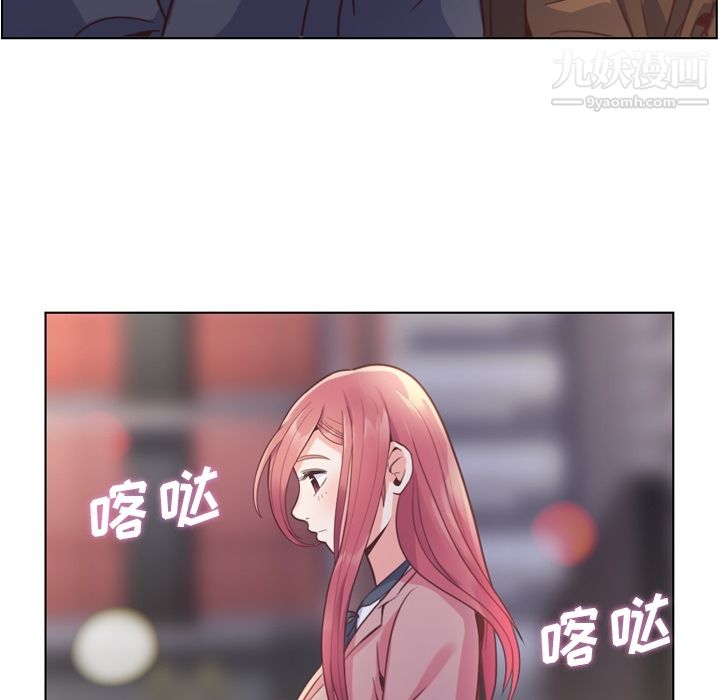 郑主任为何这样第38话
