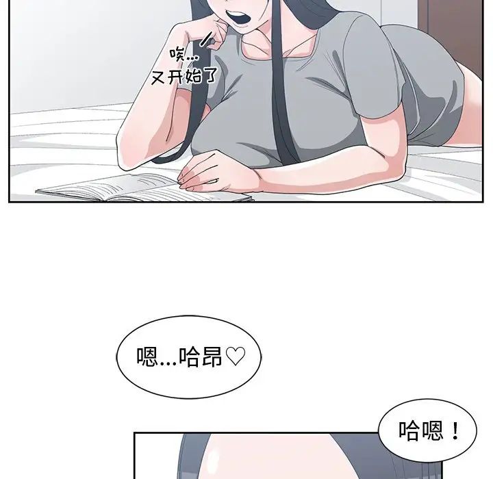 青梅竹马第30话-最终话