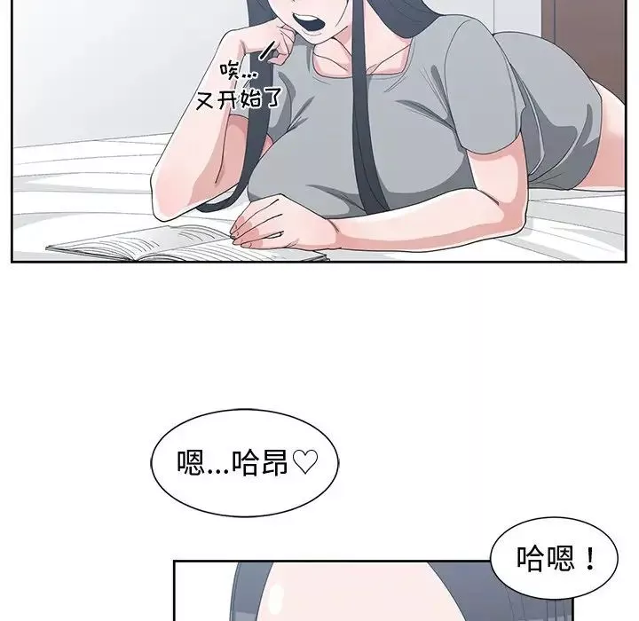 青梅竹馬第30话-最終話
