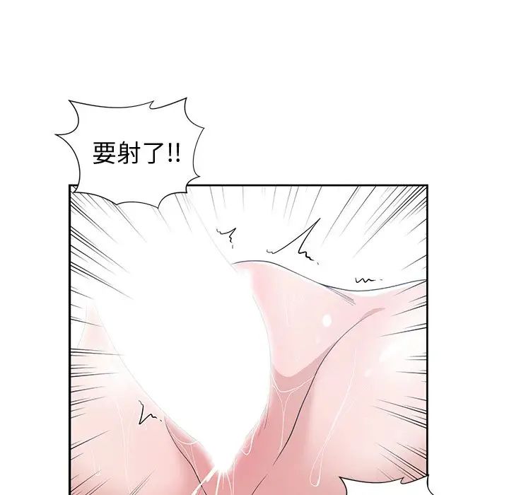 青梅竹马第30话-最终话