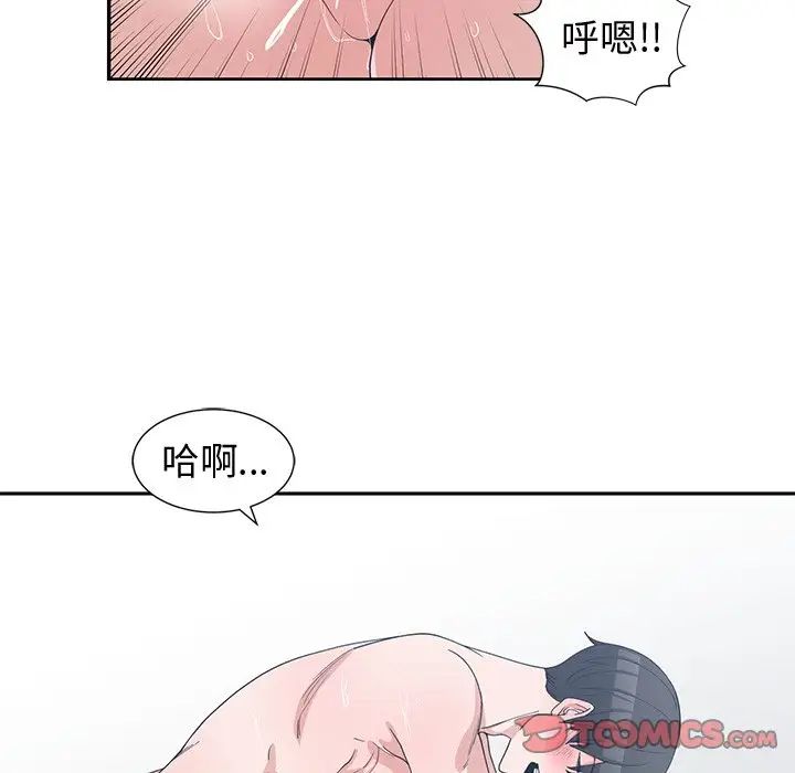 青梅竹马第30话-最终话