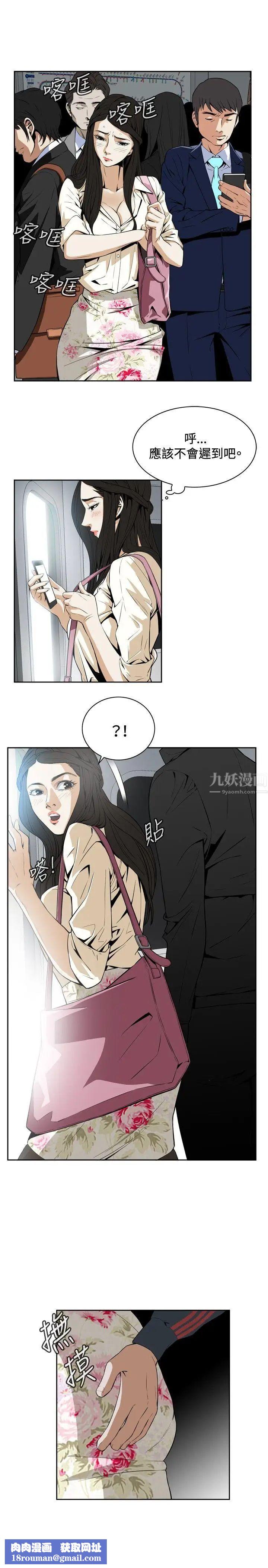 偷窥Preview