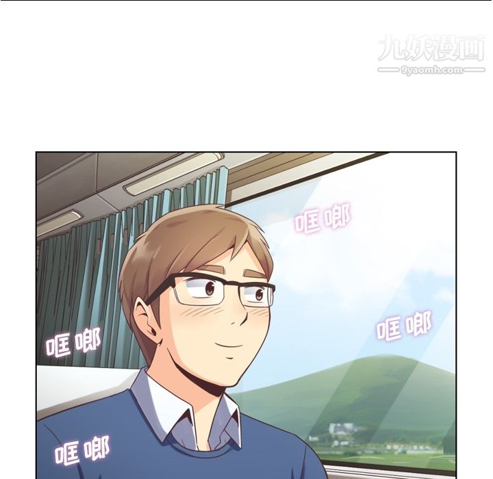 鄭主任為何這樣第39話