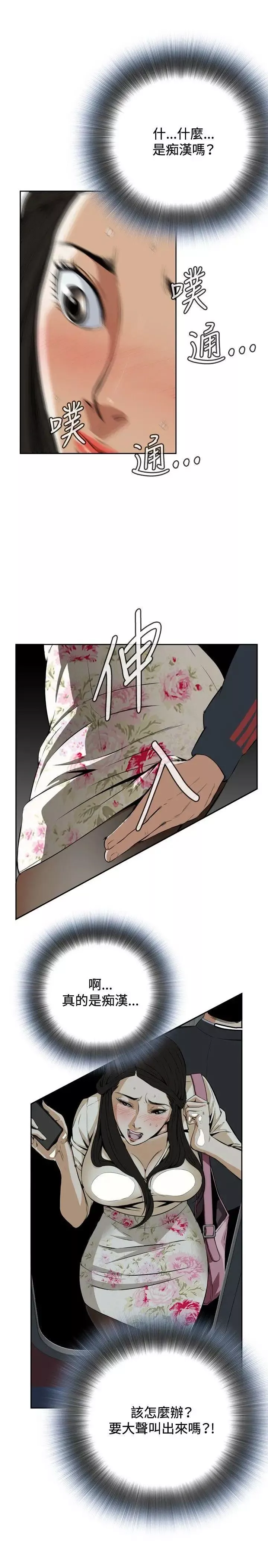 偷窺Preview