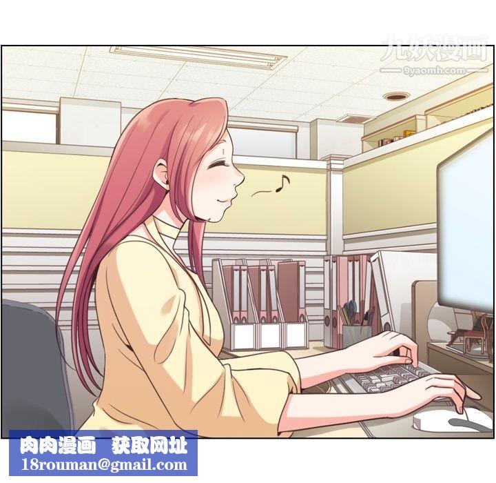 鄭主任為何這樣第39話